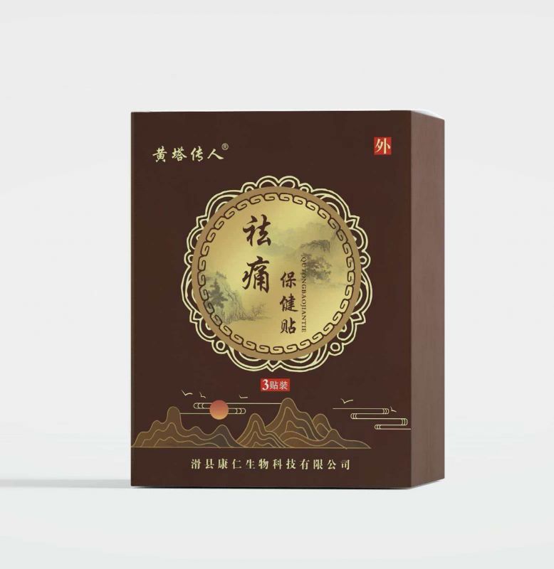 筋骨痛保健贴